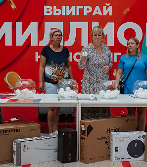 30 июня — розыгрыш призов "Миллион на шопинг"