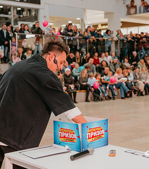 27 ноября – Финальный розыгрыш призов "Фейерверк призов"