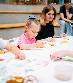 12 июня – День России