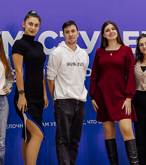 День студента 2026