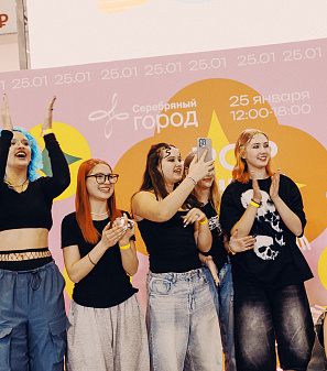 25 января – K-POP UNITY FEST