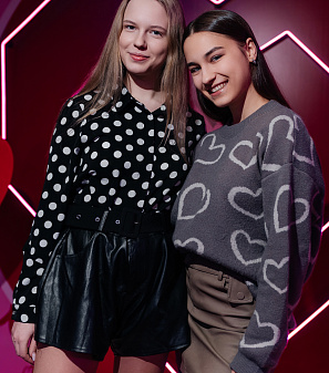 14 февраль – День всех влюбленных