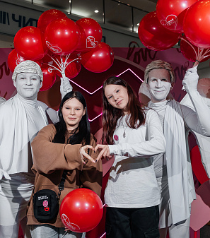 14 февраль – День всех влюбленных