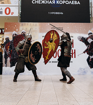 23-24 февраля – Исторический фестиваль "От Руси к России"