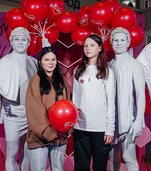 14 февраль – День всех влюбленных