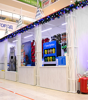 Резиденция Деда Мороза 2021/2022 год