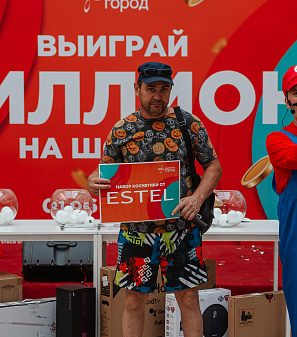 30 июня — розыгрыш призов "Миллион на шопинг"