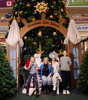 Резиденция Деда Мороза 2025/2026