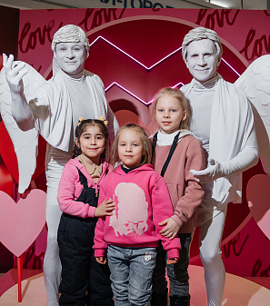 14 февраль – День всех влюбленных