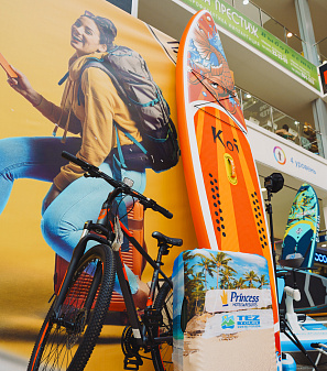 19 апреля - Выставка туризма