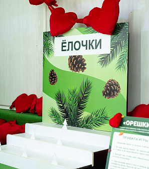 11 февраля – Открытие "Весна–Парка" 