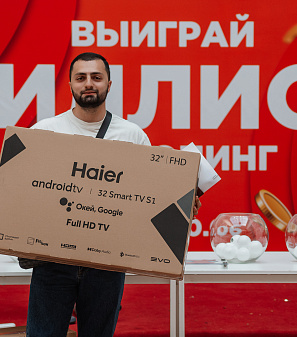 30 июня — розыгрыш призов "Миллион на шопинг"