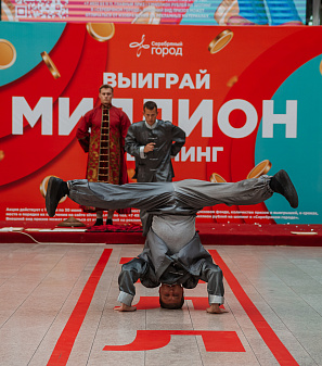 30 июня — розыгрыш призов "Миллион на шопинг"