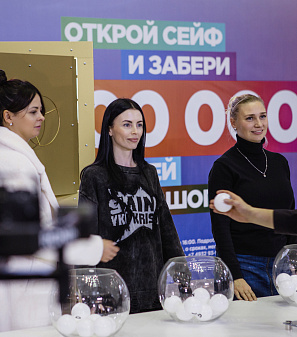 1 декабря – Розыгрыш миллиона на шопинг