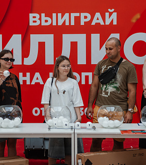 30 июня — розыгрыш призов "Миллион на шопинг"