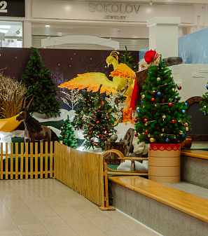 Резиденция Деда Мороза 2024/2025