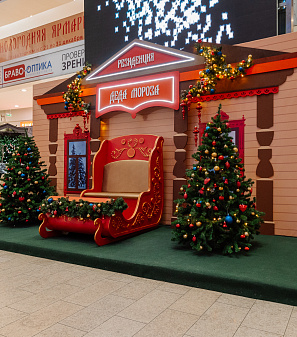 Резиденция Деда Мороза 2024/2025