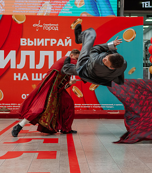 30 июня — розыгрыш призов "Миллион на шопинг"