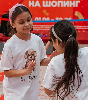 30 июня — розыгрыш призов "Миллион на шопинг"