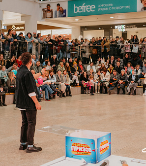 27 ноября – Финальный розыгрыш призов "Фейерверк призов"