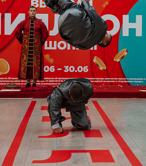 30 июня — розыгрыш призов "Миллион на шопинг"