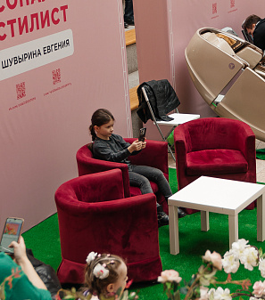 8 марта – Весна прекрасна. И ты!