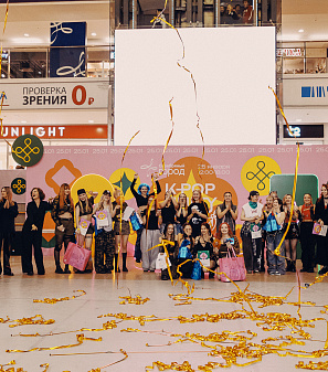 25 января – K-POP UNITY FEST