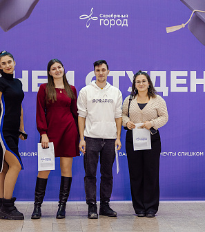 День студента 2026