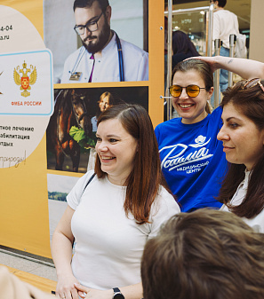 19 апреля - Выставка туризма