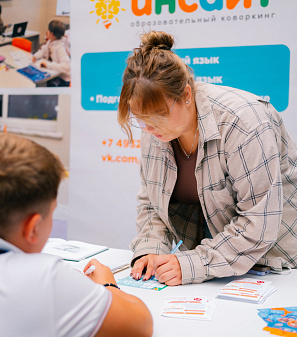 30 августа – Ярмарка увлечений