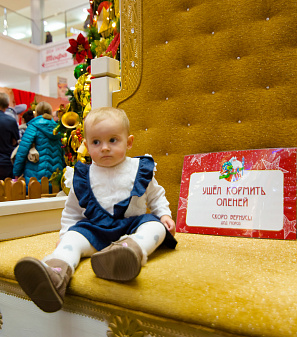 Открытие Резиденции Деда Мороза!