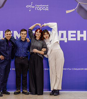 День студента 2026