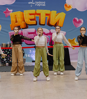 3 ноября -– Дети Fest