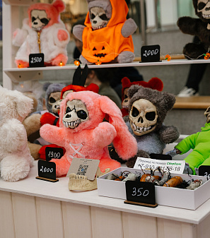 20 сентября – Маркет "Всё хочу!"