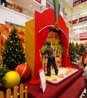 Открытие Резиденции Деда Мороза!