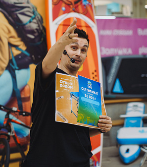 19 апреля - Выставка туризма