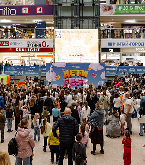 3 ноября -– Дети Fest