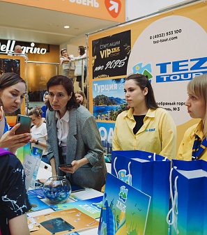 19 апреля - Выставка туризма