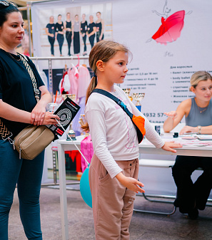 30 августа – Ярмарка увлечений