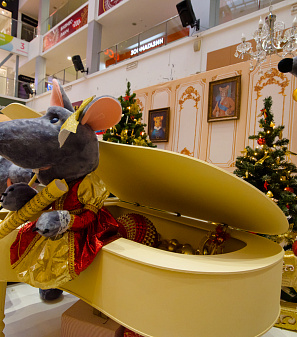 Открытие Резиденции Деда Мороза!