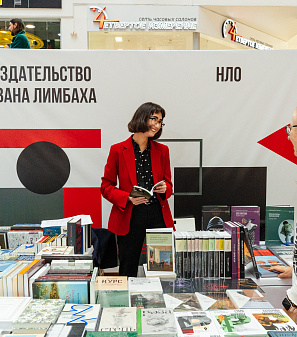 27 - 29 сентября – Фестиваль интеллектуальной литературы