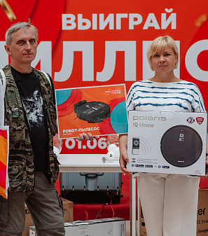 30 июня — розыгрыш призов "Миллион на шопинг"