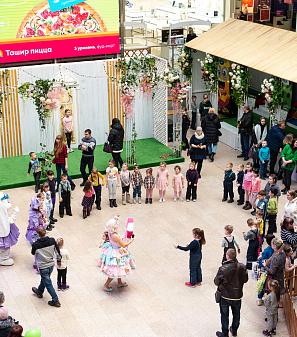 11 февраля – Открытие "Весна–Парка" 