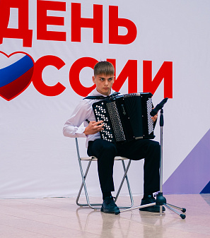 12 июня – День России