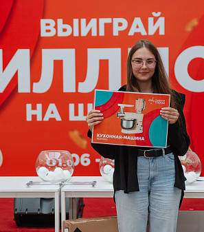 30 июня — розыгрыш призов "Миллион на шопинг"