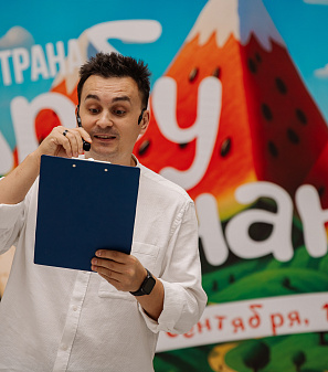 1 сентября – АрбуЗнания