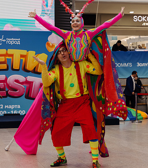 22 марта – Дети Fest