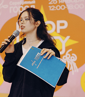 25 января – K-POP UNITY FEST