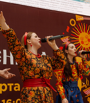 2 марта – Масленица