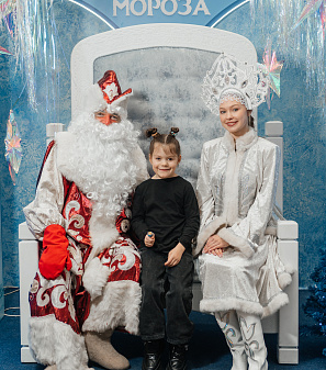 Резиденция Деда Мороза 2023/2024
